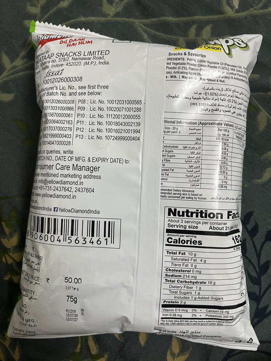 SajalPandit17's tweet photo. Zepto से मंगाए गए Chips के पैकेट पर अंग्रेज़ी और उर्दू/अरबी लिपि में जानकारी है, लेकिन हिंदी नहीं दिखी। भारत में बिकने वाले हर उत्पाद पर हिंदी को प्राथमिकता मिलनी चाहिए। 🇮🇳 #Hindi 
@YellowDiamondIN 
@fssaiindia @ZeptoNow @jagograhakjago @fooddeptgoi @mygovindia https://t.co/jnWcZt2y3f