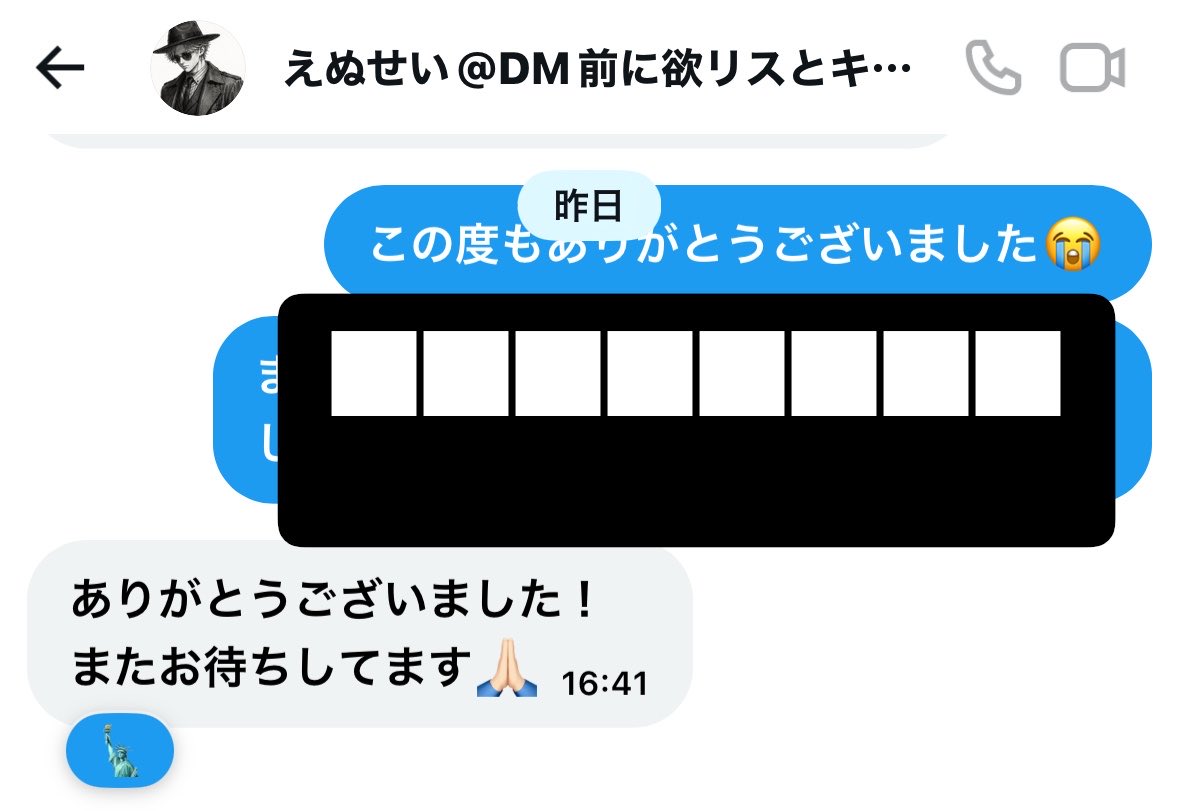 ピグパアカウント★詐🌳は❌だよ🥹 tweet media