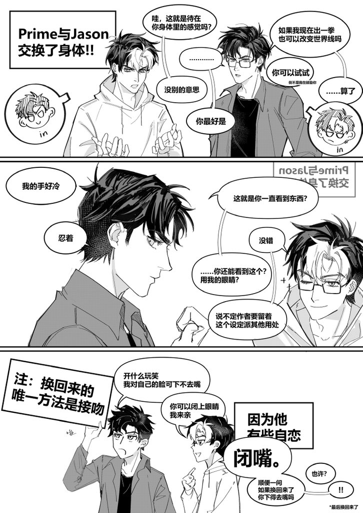 Kyulliayn's tweet photo. #primehood 

p2 poor English https://t.co/aSzgzqfRnY