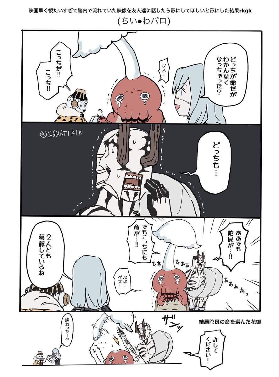Q6Q6TIKIN's tweet photo. https://t.co/IjSo9jOJsS