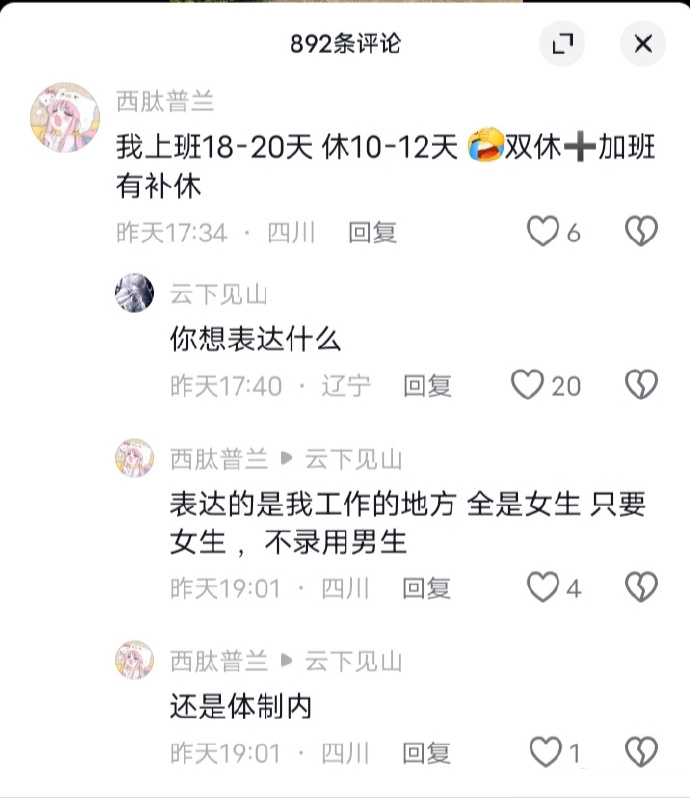 颜克权 tweet media