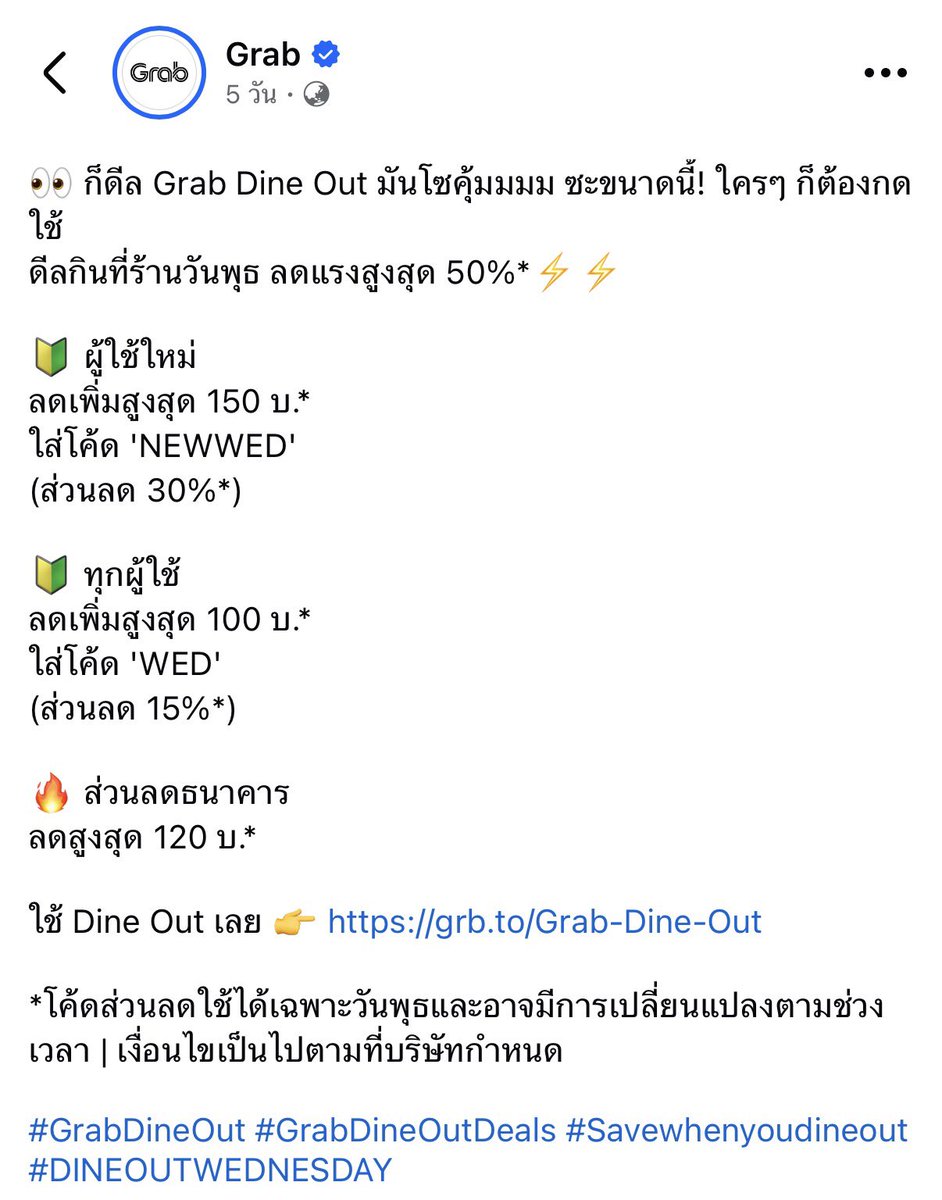 ddetxxxx's tweet photo. โค้ดตามนี้เลยนะคะ https://t.co/e4lctyxVUR