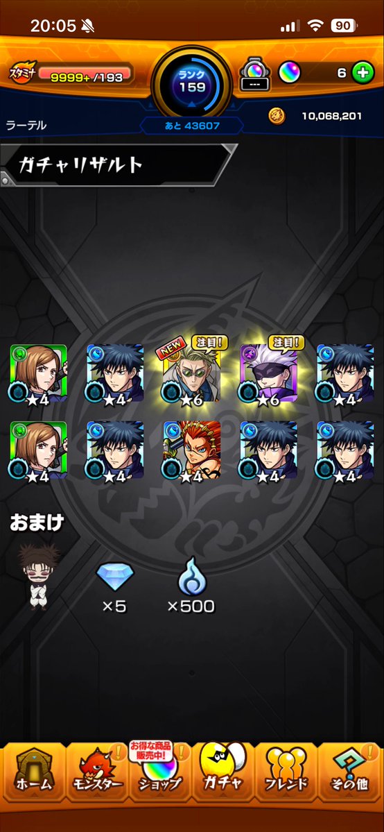 みゆう⋆͛🦖⋆͛ tweet media