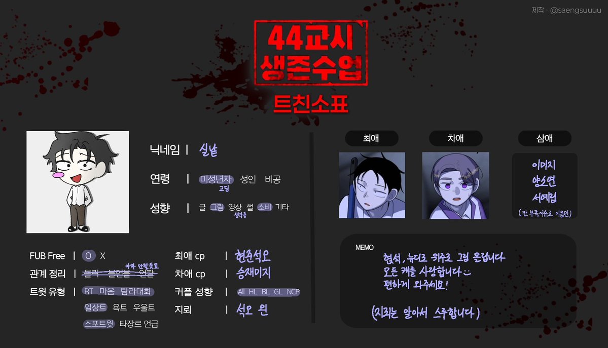 hjso_8396's tweet photo. [메인트 겸 상시트친소] https://t.co/yE3kh8PfVz