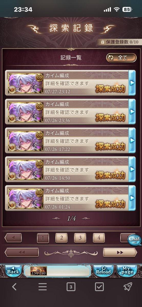 スズネ tweet media