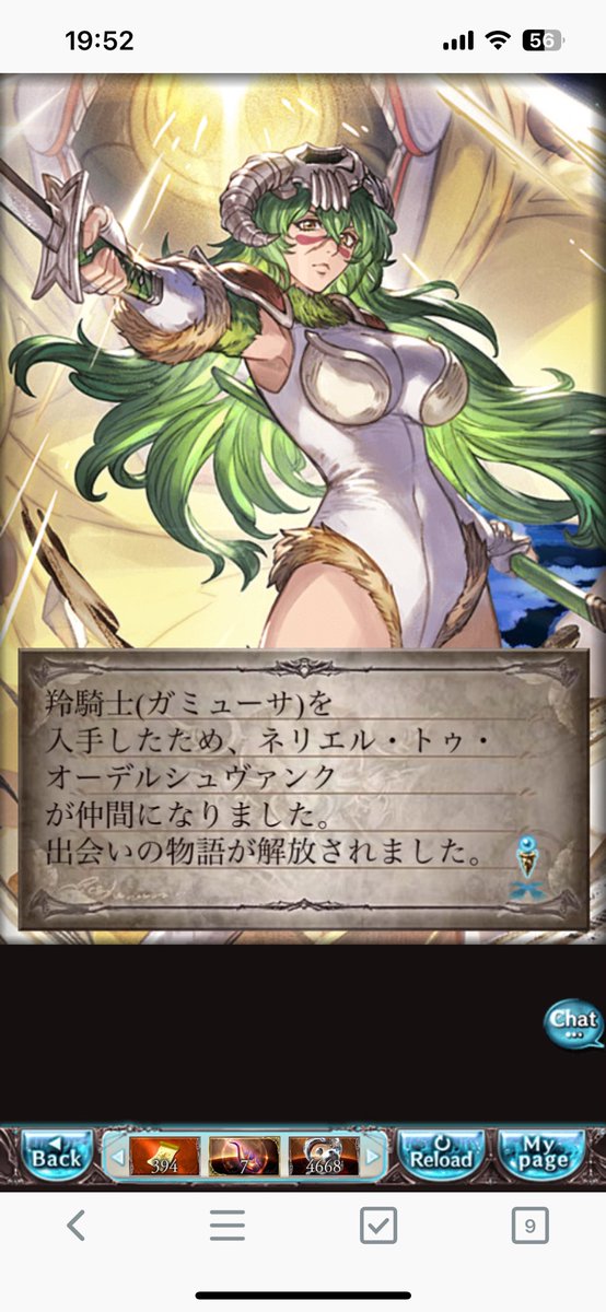 Freesia0653's tweet photo. 追加で浦原喜助を追いかけるかは悩み中ですが無料分、交換分、単発分、サプ10連分は以上になりますね、、、？？？

当たってはいるけど、石の人が欲しかったかな…(´・ω・｀)好み的な話でね？ https://t.co/OnHOZPadY7