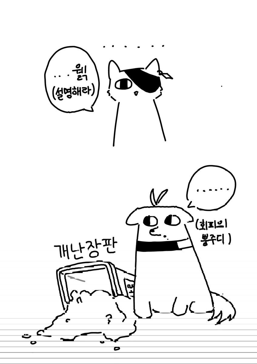 basilgreen121's tweet photo. 그린게없음청년 https://t.co/JAxPzWzh4M