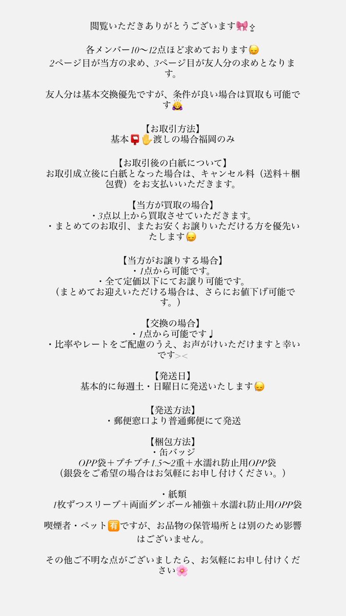 ♡ tweet media