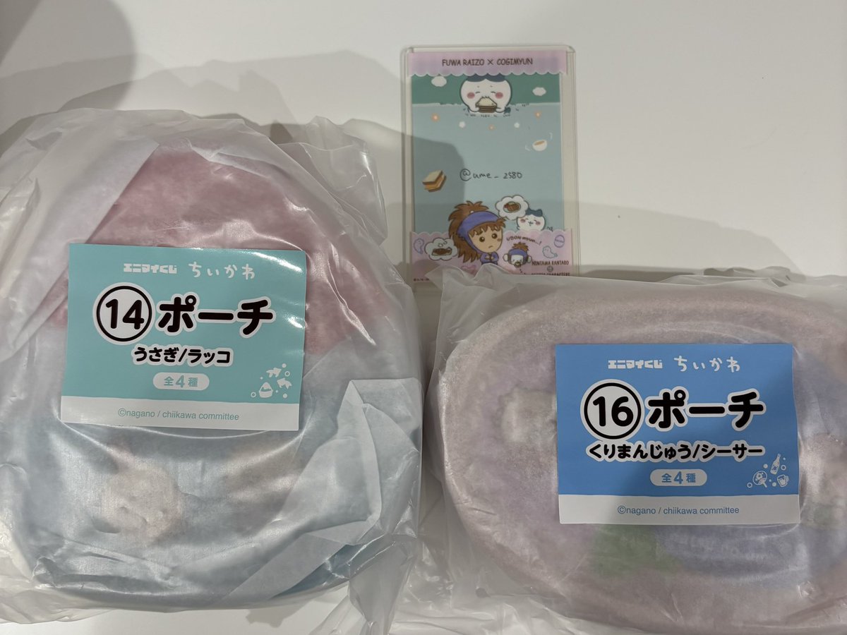 ume_2580's tweet photo. エニマイくじちいかわ交換

【譲】
14ポーチうさぎラッコ
16ポーチくりまんじゅうシーサー

【求】
レトロコップセットハチワレラッコ

横浜駅手渡し>都内手渡し(渋谷付近)
検索からお気軽にお声掛けください
異種交換になります。1:1 https://t.co/kDFhNnpgcQ