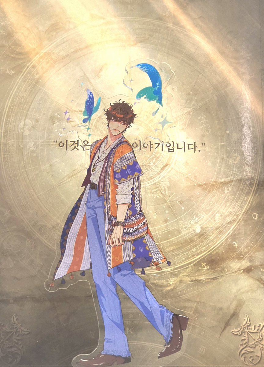jIelyme's tweet photo. @sunki11errrrrr 얘도 포토북 배경으로 다시 찍었찌
제 친구 필로스 얘기 하나 해 드릴게요 같쟝 https://t.co/4VspJMiovX