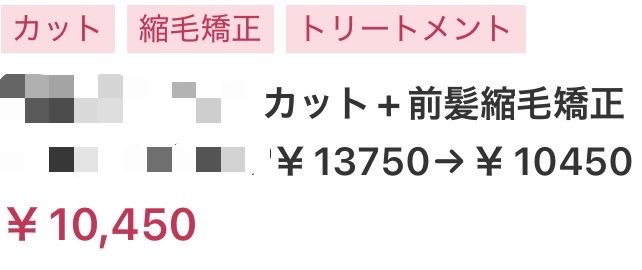 pepepeyangcat's tweet photo. 次の休みに4ヶ月ぶりに髪を切る。
天パ伸び過ぎて、
今ターザンみたい

毎回切ってくれる
リスカめっちゃ入っとる
オシャレねーちゃん奇跡的に空いてた

風○店ばりに当欠するねーちゃん
やから、よく延期になる。 https://t.co/c99RKr8LJU