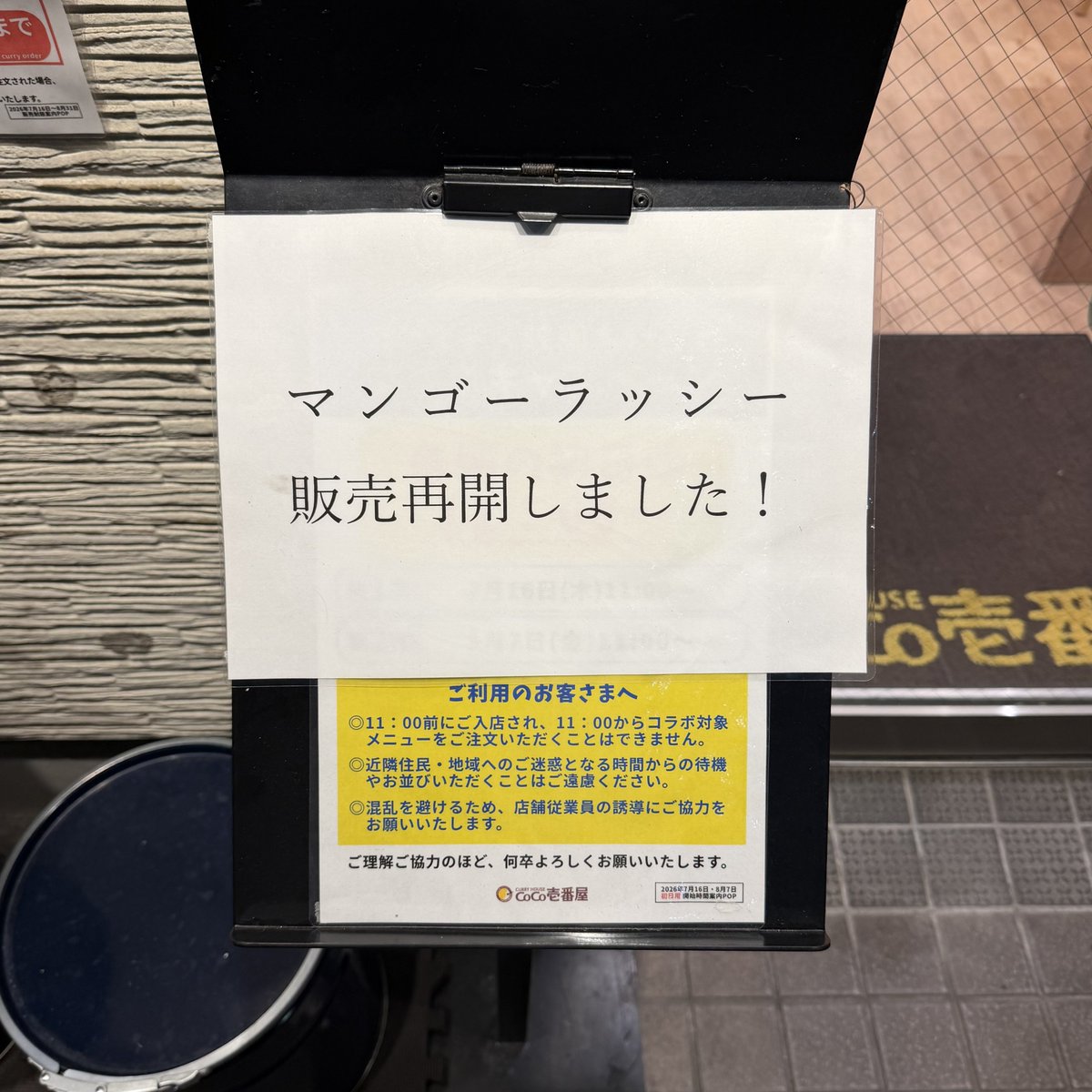 しー tweet media