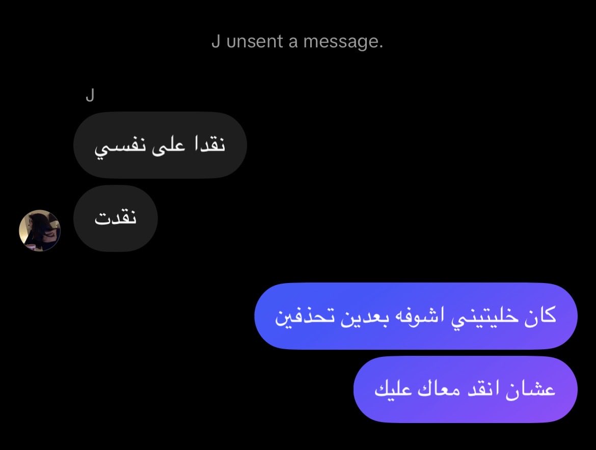 irwlll_'s tweet photo. النذالة في ابهى صوره https://t.co/moYpcSEeTq