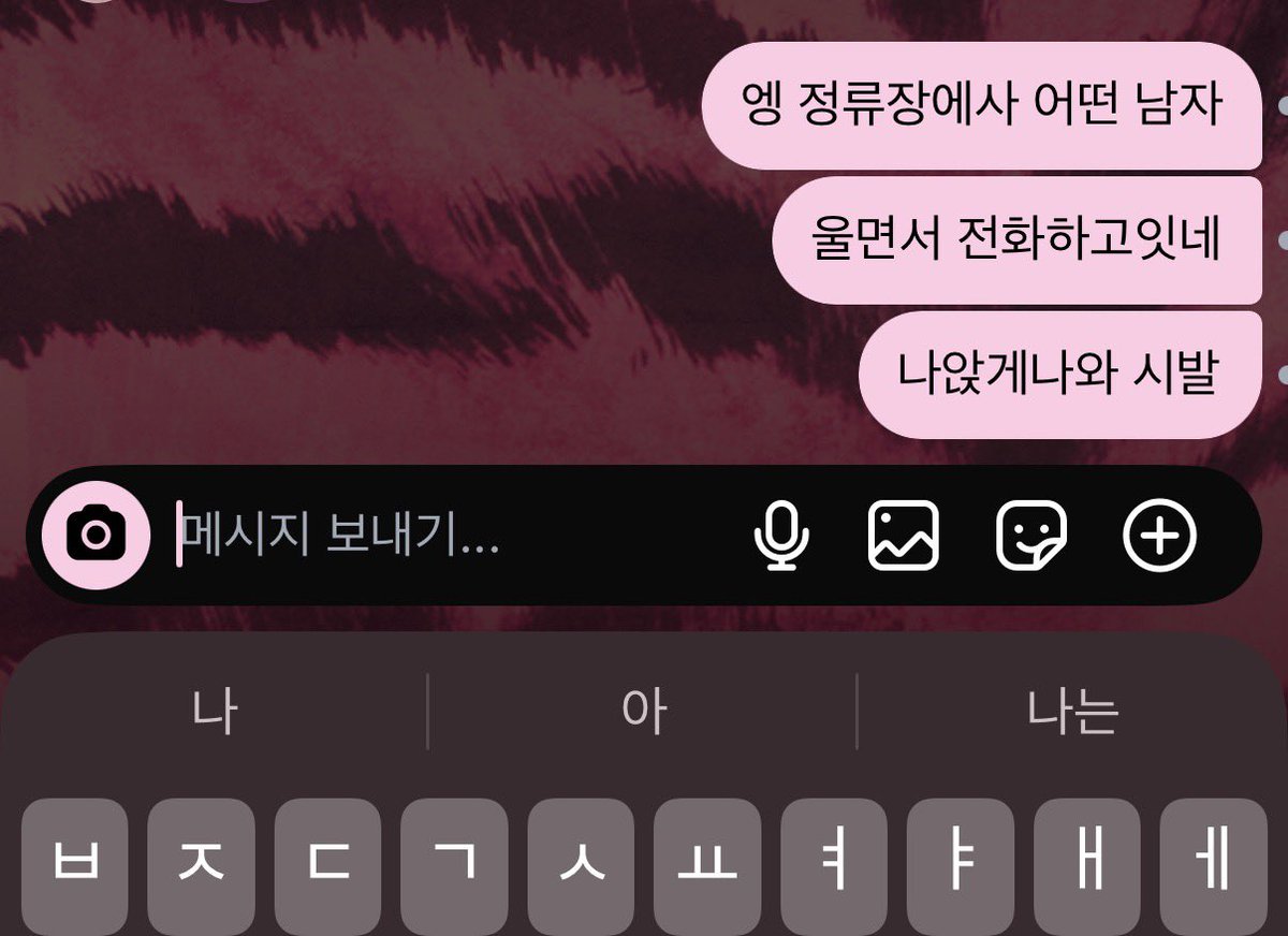 yuuz ; 트친소!! ㅠ tweet media