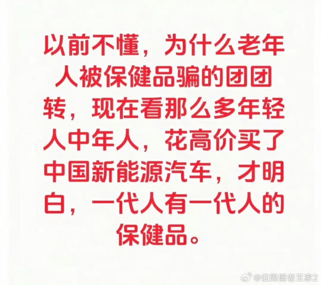 AriXZone's tweet photo. 网上看来的，我觉得有道理 https://t.co/93UGm0BdVj