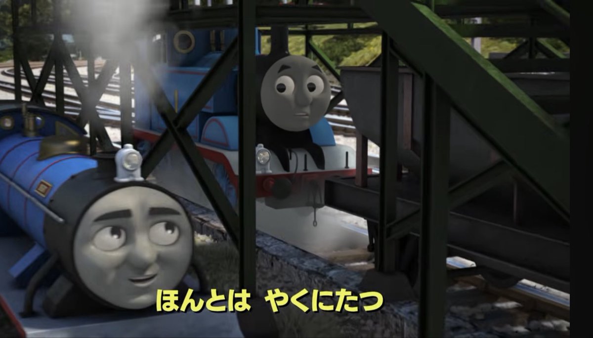 LuinksN82986's tweet photo. #映画きかんしゃトーマスで感動したシーン 
『謎の海賊船と失われた宝物』にて、序盤のちんまり機関車たちが歌う際『僕らは小さいけど本当は役に立つ』、この時のBGMが終盤のジョンを足止��し彼らが役に立っているシーンでアレンジを加えながら流れているという神伏線回収 https://t.co/7l3PtuSQXq
