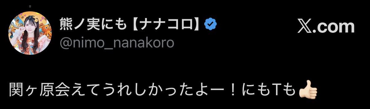 ✩ちぇる✩ tweet media