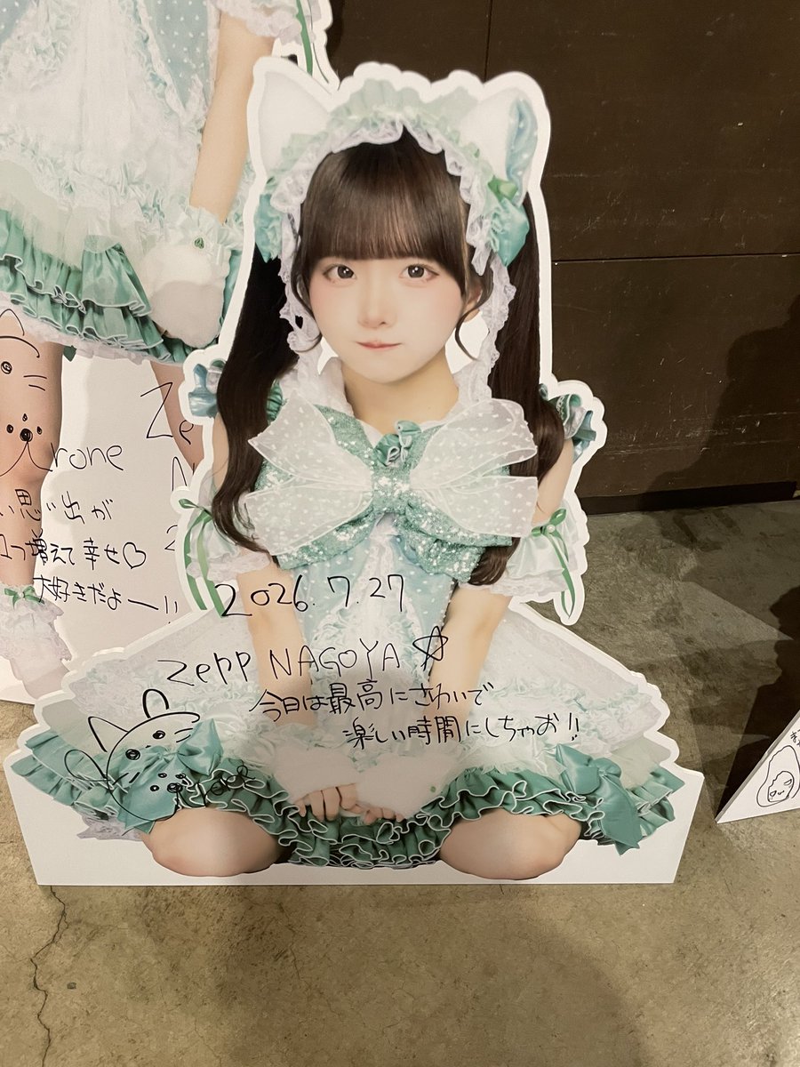 satotoshio12's tweet photo. てんねこワンマンに招待でいったら
いろねちゃんのオタクになってました、 https://t.co/ZE4y7NbFB7