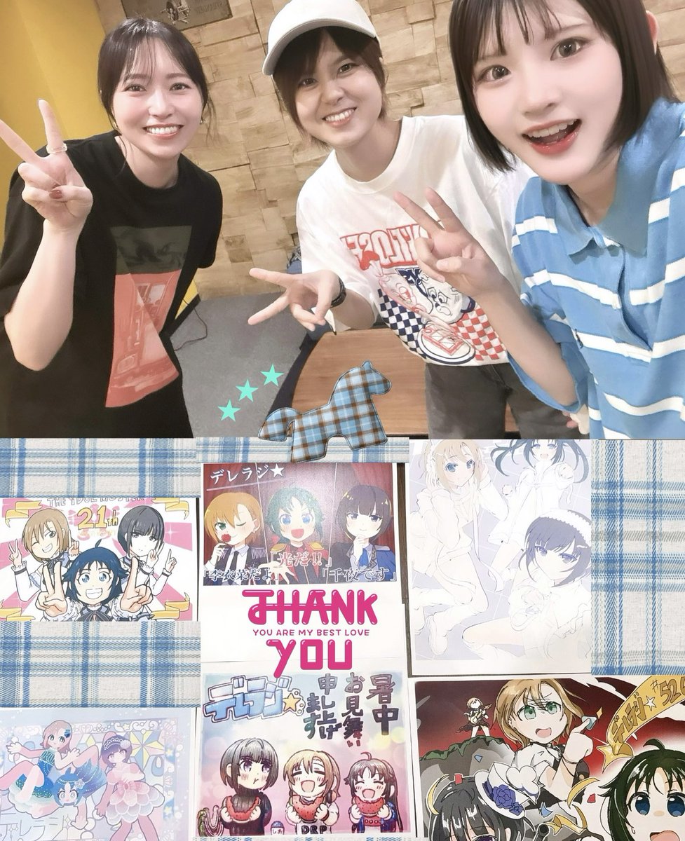 UpxDxo0177oPRhe's tweet photo. #デレラジ★
ありがとうございました〜！
懐かしいお話から日常のわかりみまで！
とっても楽しかったです😊🩵 https://t.co/FMuNhVUUKa