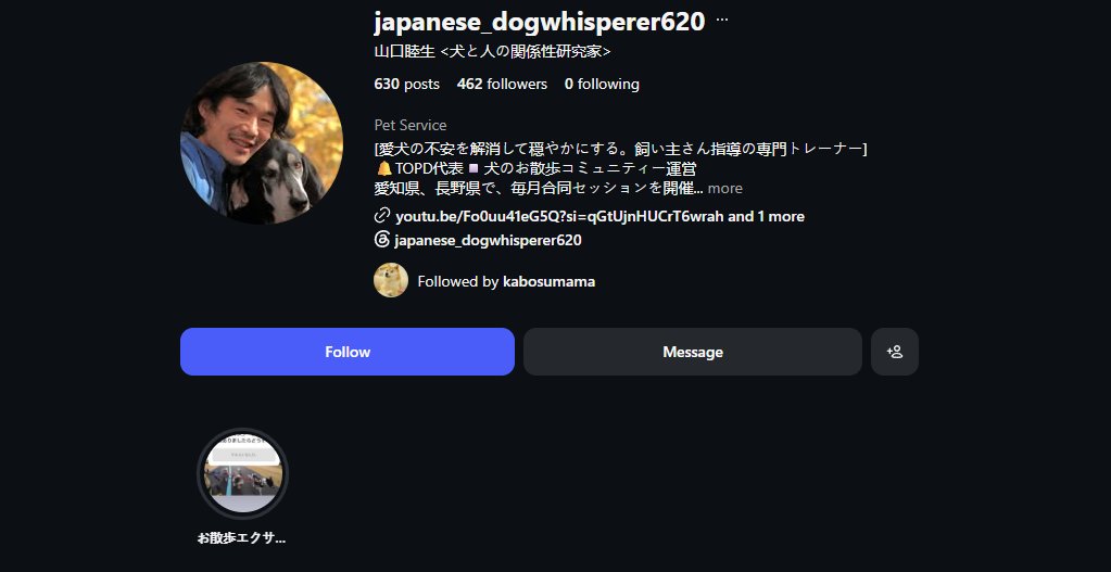 Walther48864810's tweet photo. I FINALLY FOUND THE NAME AFTER HOURS OF RESEARCH

I WENT THROUGH EVERY SINGLE ACCOUNT THAT G.HIROMI, KABOSUMAMA AND OWNTHEDOGE FOLLOW, AND I FUCKING FOUND IT.

THE CAT'S NAME IS MISO.
FULL EXPLANATION AND PROOF BELOW, JUST READ IT PLEASE.

Kabosu Mama follows japanese_dogwhisperer620 on instagram.

IG link of the account: https://t.co/dU03531MF7

That account belongs to Mutsuo Yamaguchi, he works with animals and runs his own animal welfare organization, you can find his website is in his instagram and youtube bio.

His website: https://t.co/frn7op8FLM

His site has a news section where he posts updates on everything the organization does, and buried in there is a post from July 25 about the cat Kabosu Mama took in.

PROOF: https://t.co/k9qMTLXmhQ

Catecoin went to 10m mc without the name this is too fucking genny