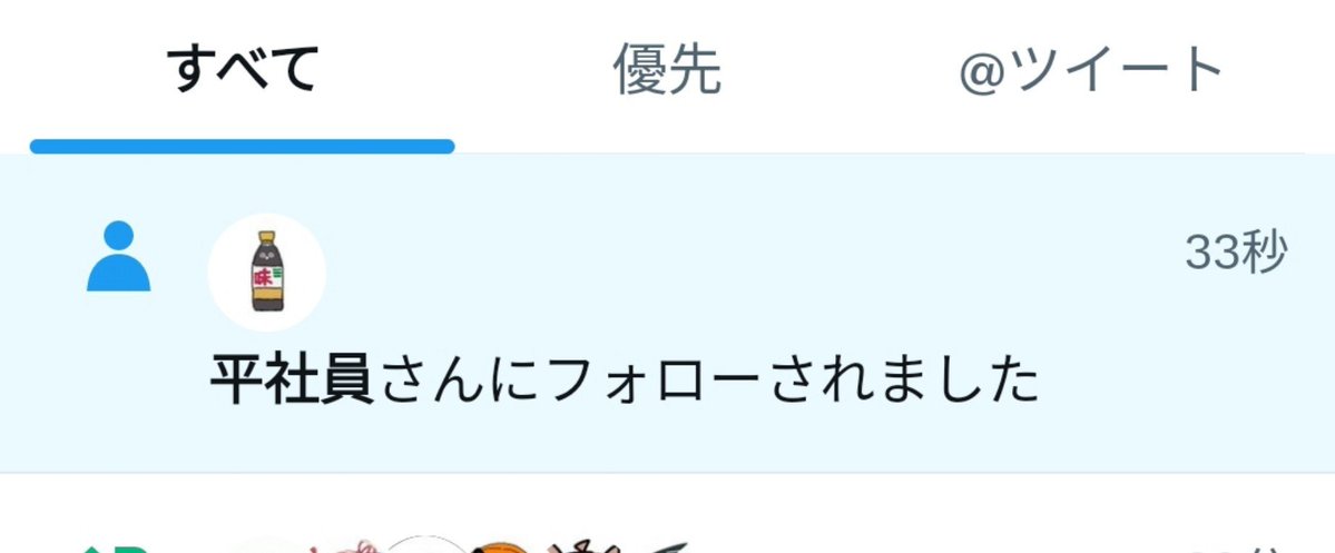 くる助 tweet media