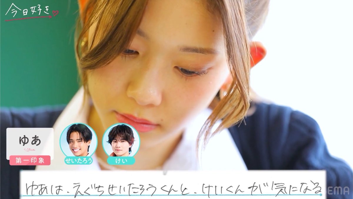 tsume_me's tweet photo. 突然のえぐちさん呼び、謎すぎておもろい
#今日好き #夏休み編2026 https://t.co/msKiSfHAwT