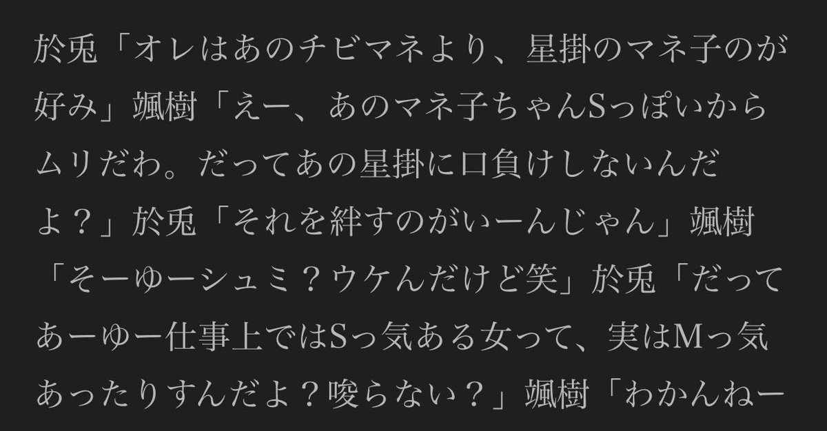 彗 tweet media