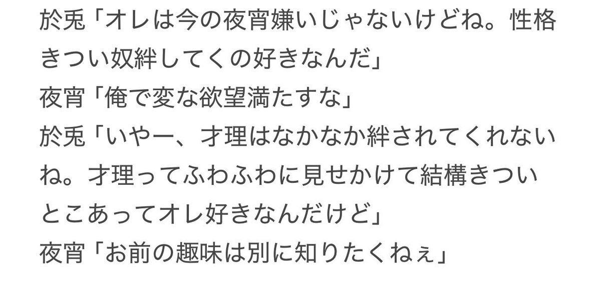 彗 tweet media
