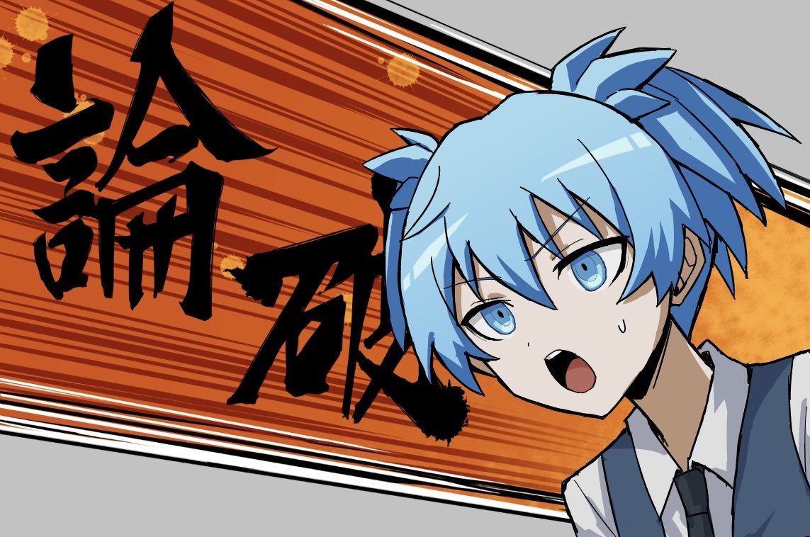 lightblue_snake's tweet photo. ダン/ガンロ/ンパの学級裁判パロ https://t.co/6m0Yfz2jGM