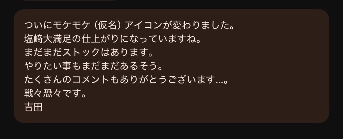 omochidesuka__'s tweet photo. 塩﨑太智さん全肯定マンな吉田仁人さん、
優しさのかたまりでしかない
#じんだいチャンネル #塩﨑太智 #吉田仁人 https://t.co/RrLD58wPl1