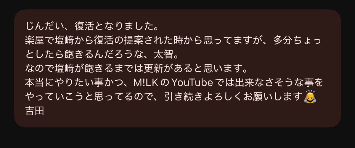 omochidesuka__'s tweet photo. 塩﨑太智さん全肯定マンな吉田仁人さん、
優しさのかたまりでしかない
#じんだいチャンネル #塩﨑太智 #吉田仁人 https://t.co/RrLD58wPl1