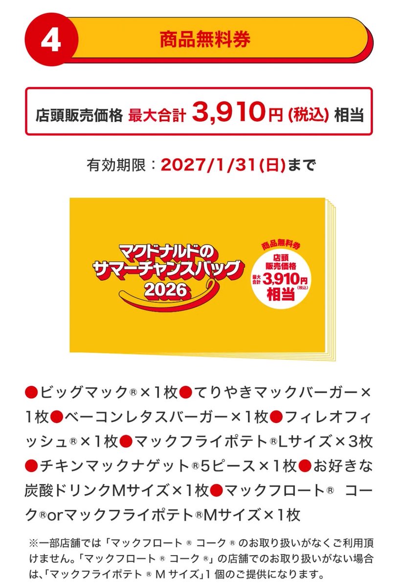 さく tweet media