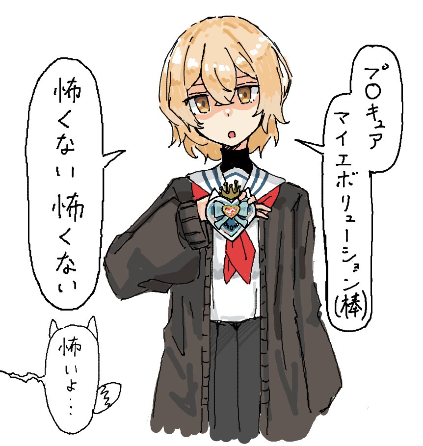 ktk4d0401's tweet photo. #わたたべ https://t.co/ywOvhRRy02