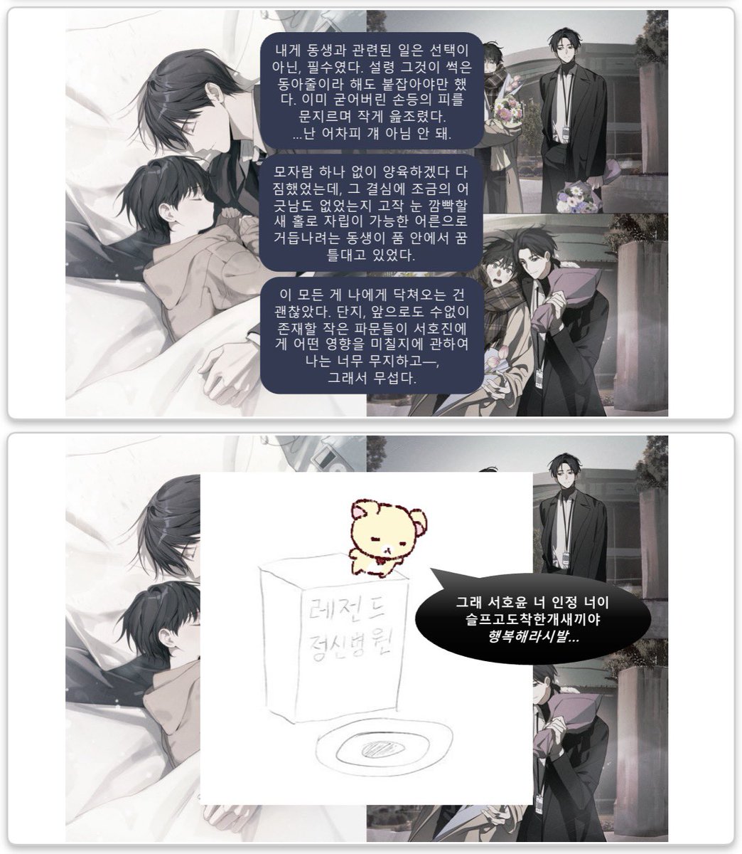 Chir0jec's tweet photo. 이쪽은 30분컷함 https://t.co/fmPIIidx0H