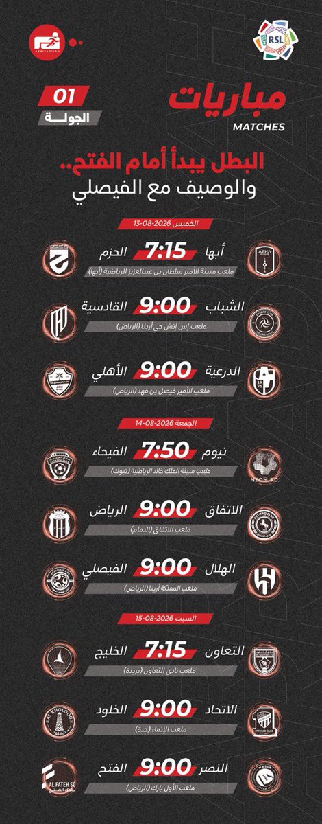 bukairy's tweet photo. عشوائيات .. أثاث #ايكيا في قلوبنا 🤦🏻‍♂️😎

#رابطة_دوزي_المحترفين_السعودي https://t.co/iD3e7qBx3z
