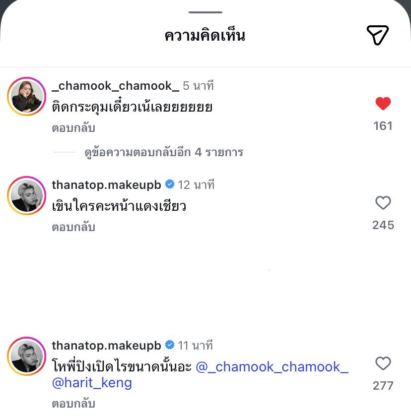 Vivianna130745's tweet photo. ทุกคนหวงบี๋บี๋มากท้อปฟ้องหะริดด้วย 5555555 https://t.co/tBcnNNIspH