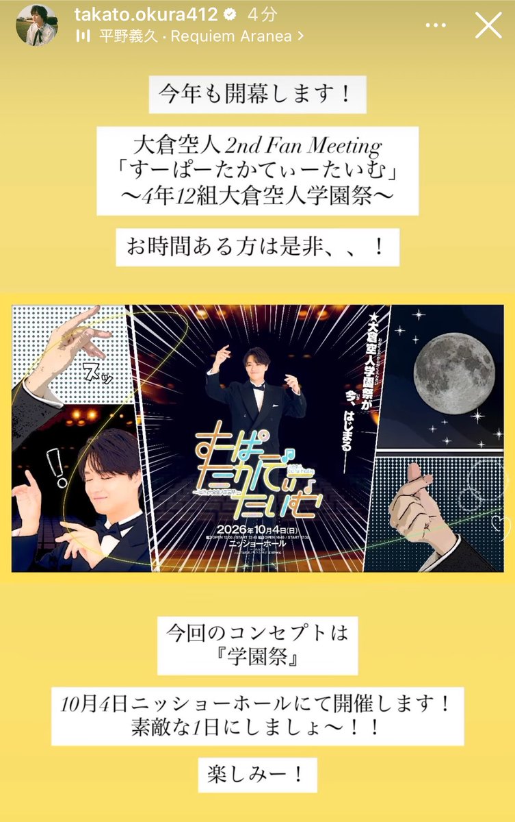 hima__826's tweet photo. 私は全然アニメ見たこと無かったから今気づいたけど(遅い)今回の空人くんファンミの写真きっと意識してるんだよね🥲✨HUNTER × HUNTERのクロロってキャラ調べたら同じポーズしてた https://t.co/AEAZJXJori