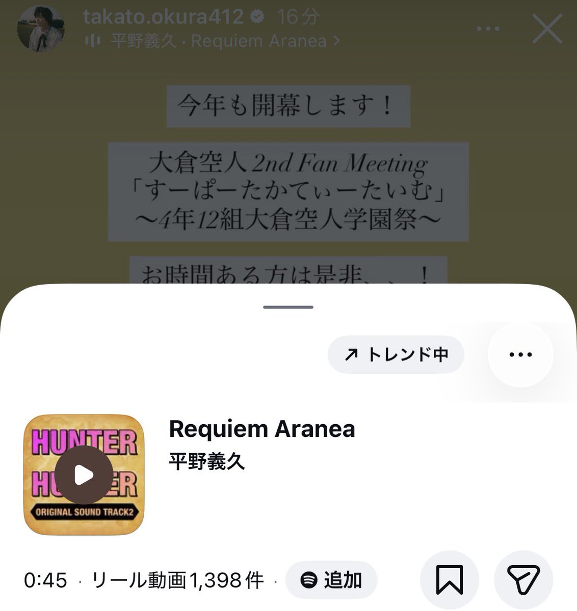 hima__826's tweet photo. 私は全然アニメ見たこと無かったから今気づいたけど(遅い)今回の空人くんファンミの写真きっと意識してるんだよね🥲✨HUNTER × HUNTERのクロロってキャラ調べたら同じポーズしてた https://t.co/AEAZJXJori