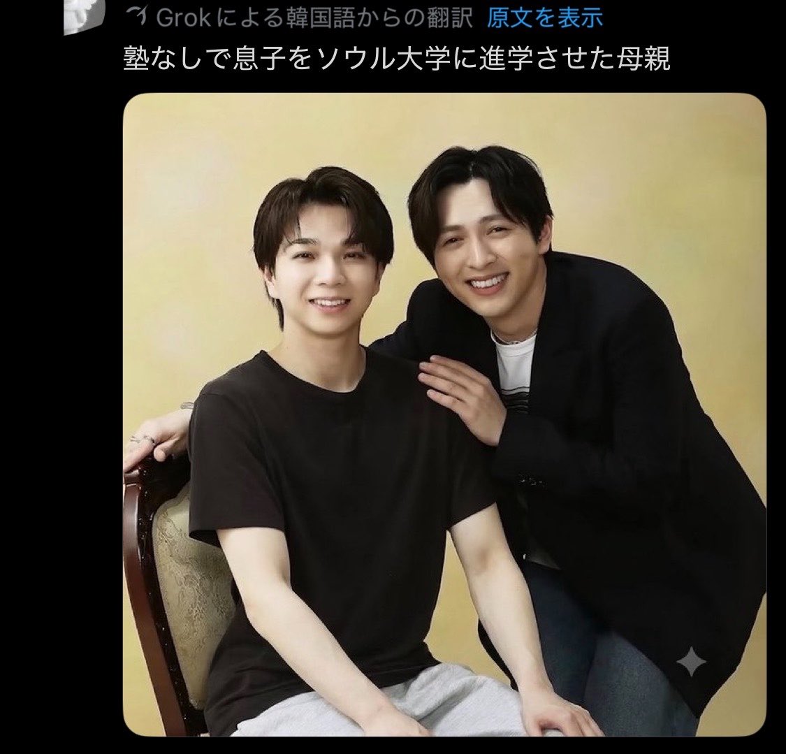 kimata_shouki's tweet photo. しぬｗｗｗｗｗｗｗｗｗｗｗｗｗ https://t.co/d8GVKRp3Ne