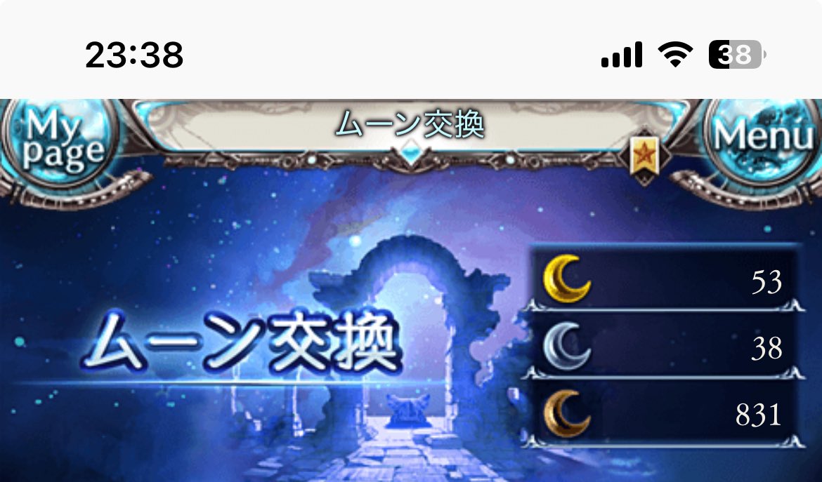Freesia0653's tweet photo. ムーン50溜まったから持ってるルミナス超越したいー！

どれにしようかな〜？
やっぱり次の古戦場に合わせて拳かなぁ？黒漆もよいよね…弾は作れる感じしないからフレズは一旦パース！！ https://t.co/yNMCTFj9kA