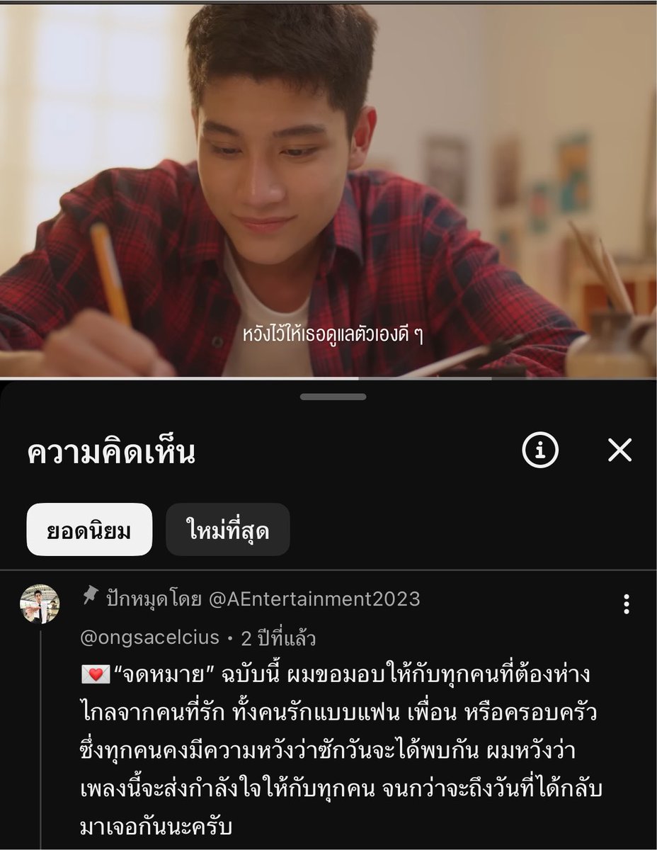 nini 𐙚⋆🩰 tweet media
