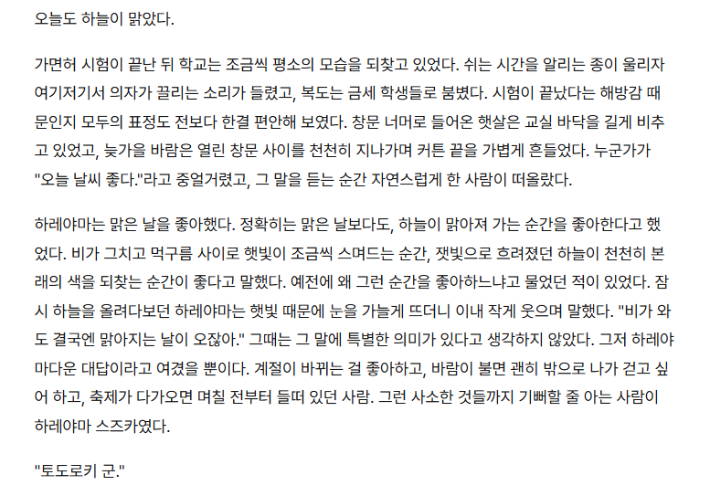 ichi_day's tweet photo. 확실히 새벽에 졸면서 쓰는거랑 차이가 확 난다 https://t.co/Z16mLkfqsX
