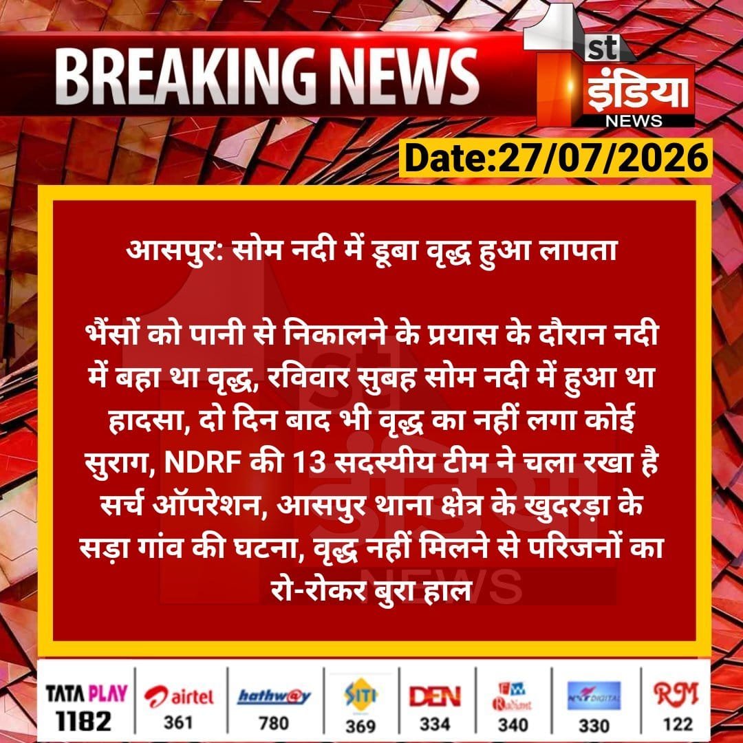 RAMESHKHARADI18's tweet photo. 26 तारीख सुबह की बात है भाई के शरीर का  पता अभी तक नहीं चला है,
डूंगरपुर शासन प्रशासन से निवेदन है
 @DungarpurP @IgpUdaipur @RajPoliceHelp 
#Dungarpur https://t.co/OdVpCnTSRZ