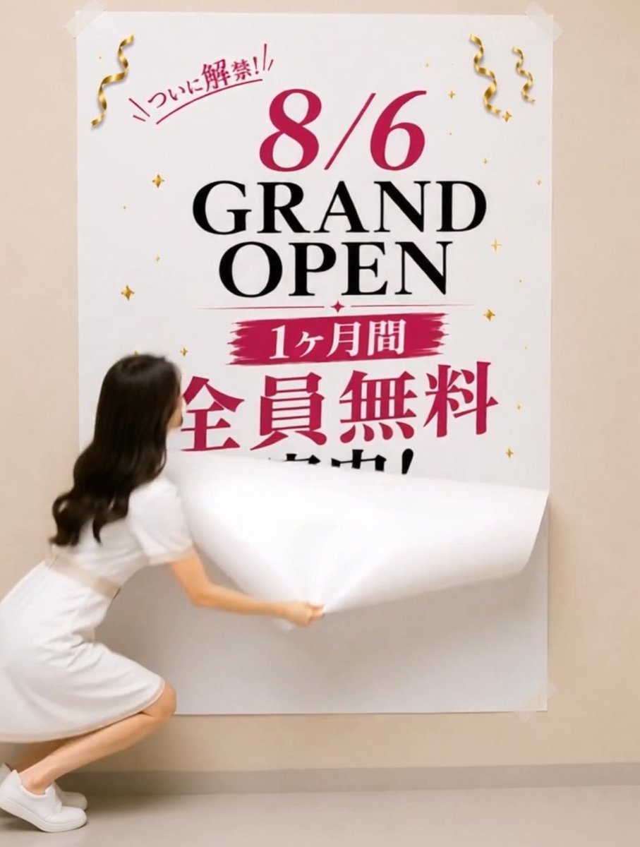baculo_Osaka's tweet photo. オープンまで残り10日！！！！！ https://t.co/lSq3g5qLnE