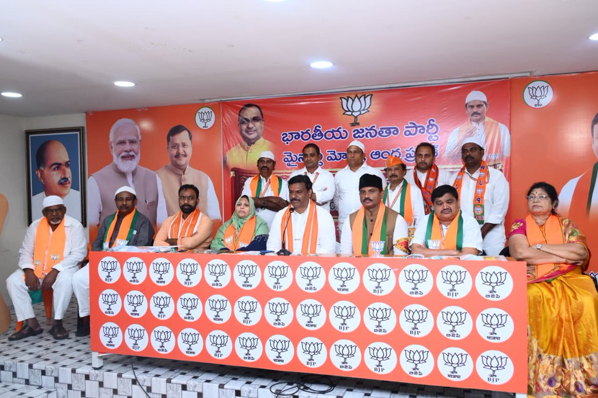 MadhavBJP's tweet photo. ఈరోజు విజయవాడలో భారతీయ జనతా పార్టీ మైనార్టీ మోర్చా రాష్ట్ర అధ్యక్షులు శ్రీ సయ్యద్ బాషా గారి ఆధ్వర్యంలో నిర్వహించిన రాష్ట్ర కార్యవర్గ సమావేశంలో పాల్గొనడం జరిగింది. https://t.co/gmdwqAvnOK