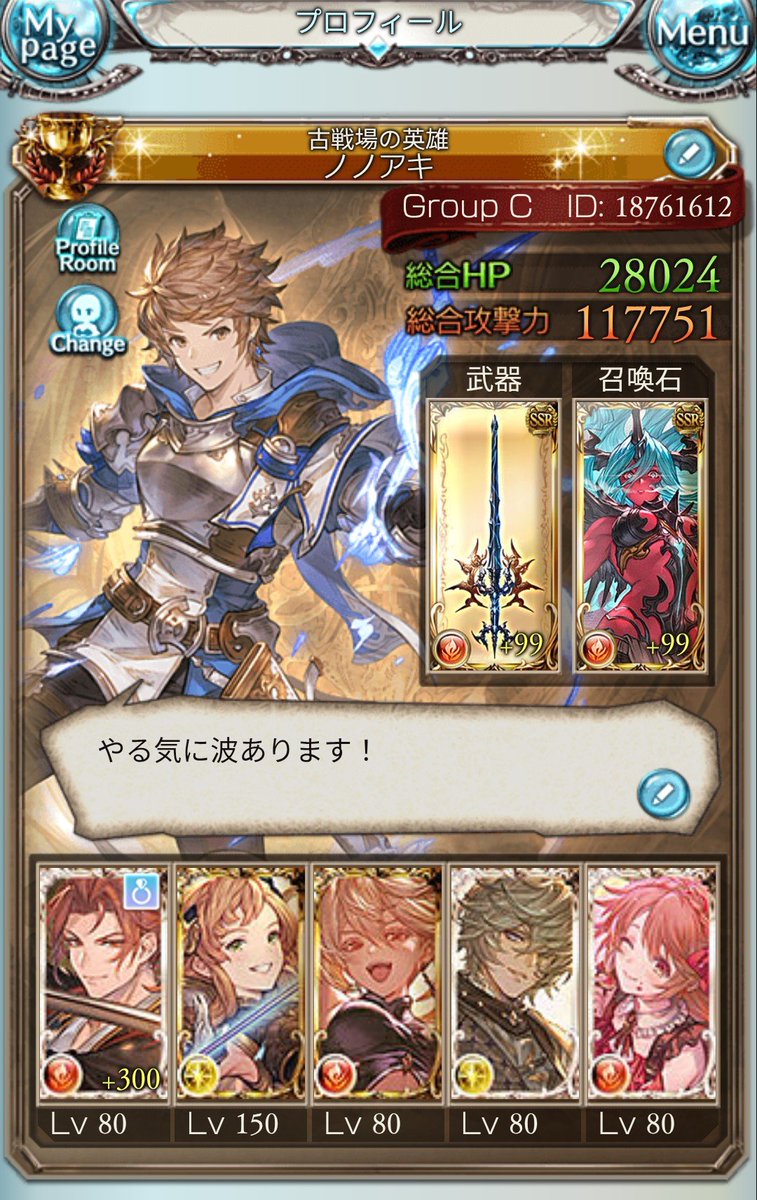 nono57163375's tweet photo. 始めてかなり経ちますが、今更アカ作った学生騎空士です
無言フォロー失礼します！

推しはシエテとハーゼです
あとプロフのキャラ！

火水闇神石
火だけ頑張ってて6月初英雄
色んな人とグラブルのこと話せたら嬉しいです

#グラブル
#グラブル好きと繋がりたい
#騎空士さんと繋がりたい https://t.co/l5QhLstNpR