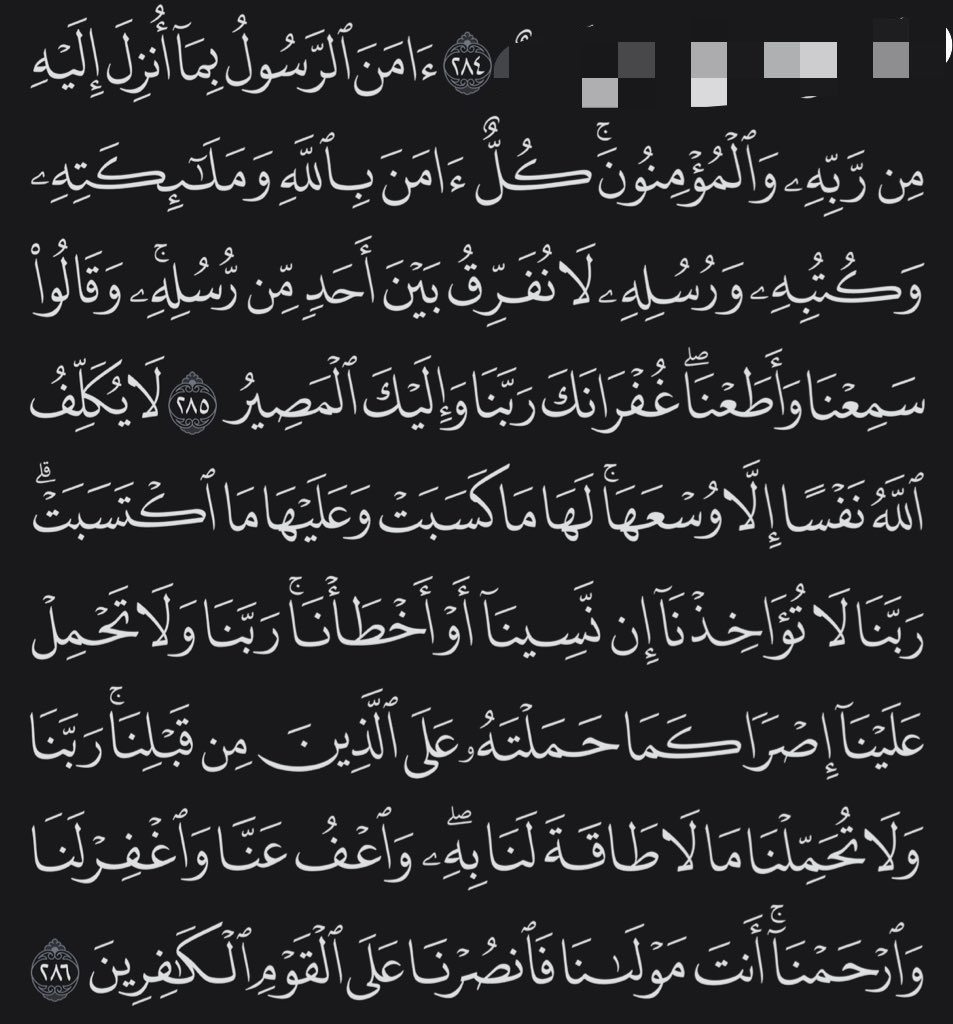 llp8r's tweet photo. اذكار المساء لا تنسونها وقولو هذه الايه ترا تحميكم من الشر والمكروه ⭕️ https://t.co/l3ZDWMF0VZ
