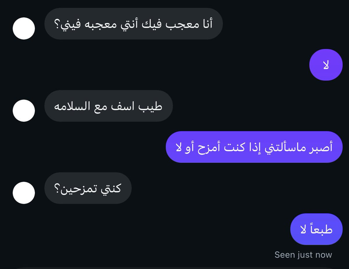Asaren101's tweet photo. سبب فشل علاقاتي : https://t.co/oM2LRHMheO