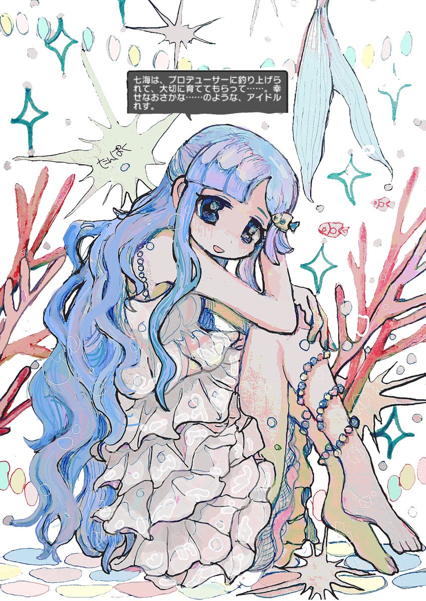 EmUkhuy's tweet photo. 浅利七海ちゃんを…どうぞよろしく… https://t.co/PCp9sCF9fs