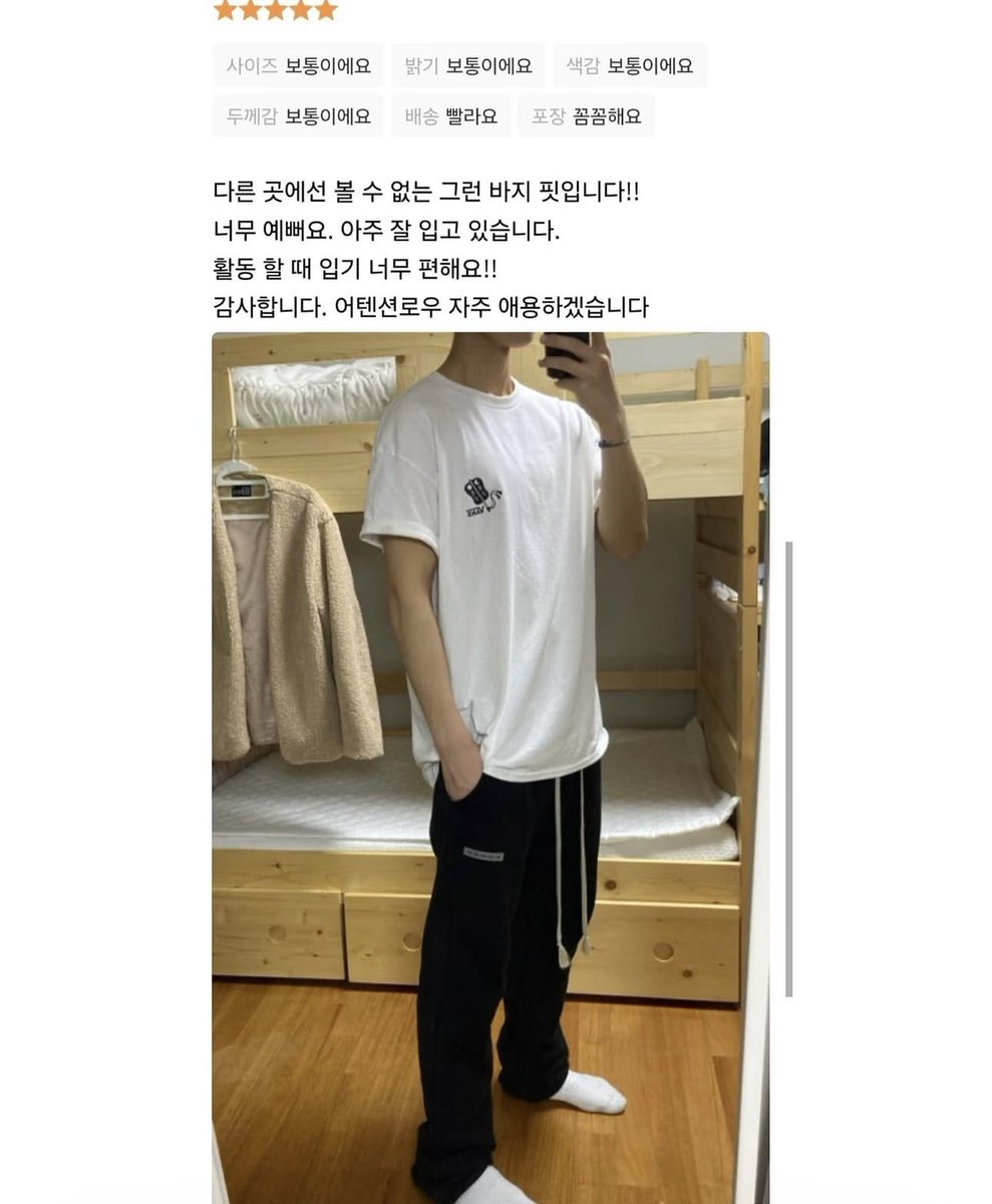 rlaeodudwwkd's tweet photo. 아  *발  무신사 후기 느껴져... https://t.co/gODMhqGMsr